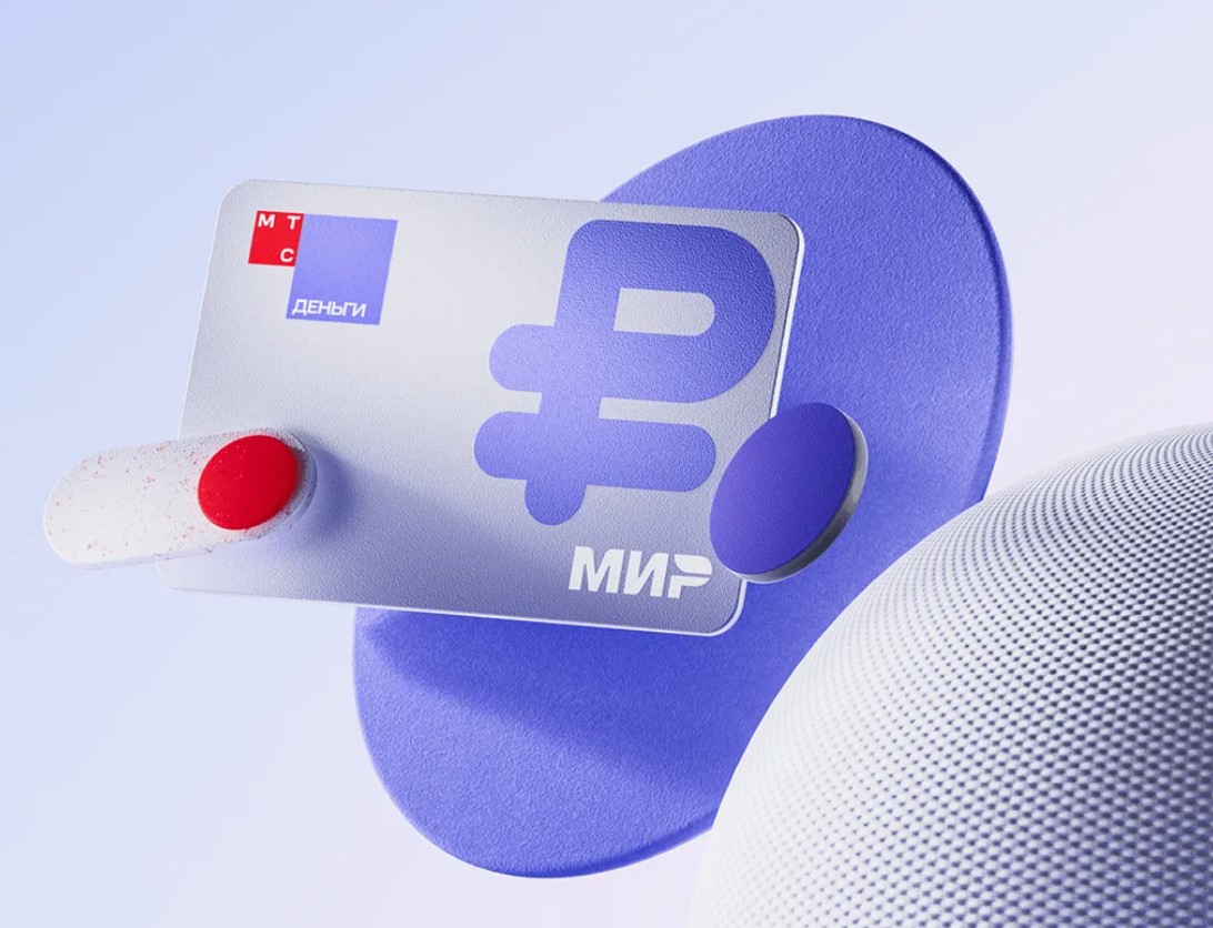 МТС Банк - Дебетовая карта